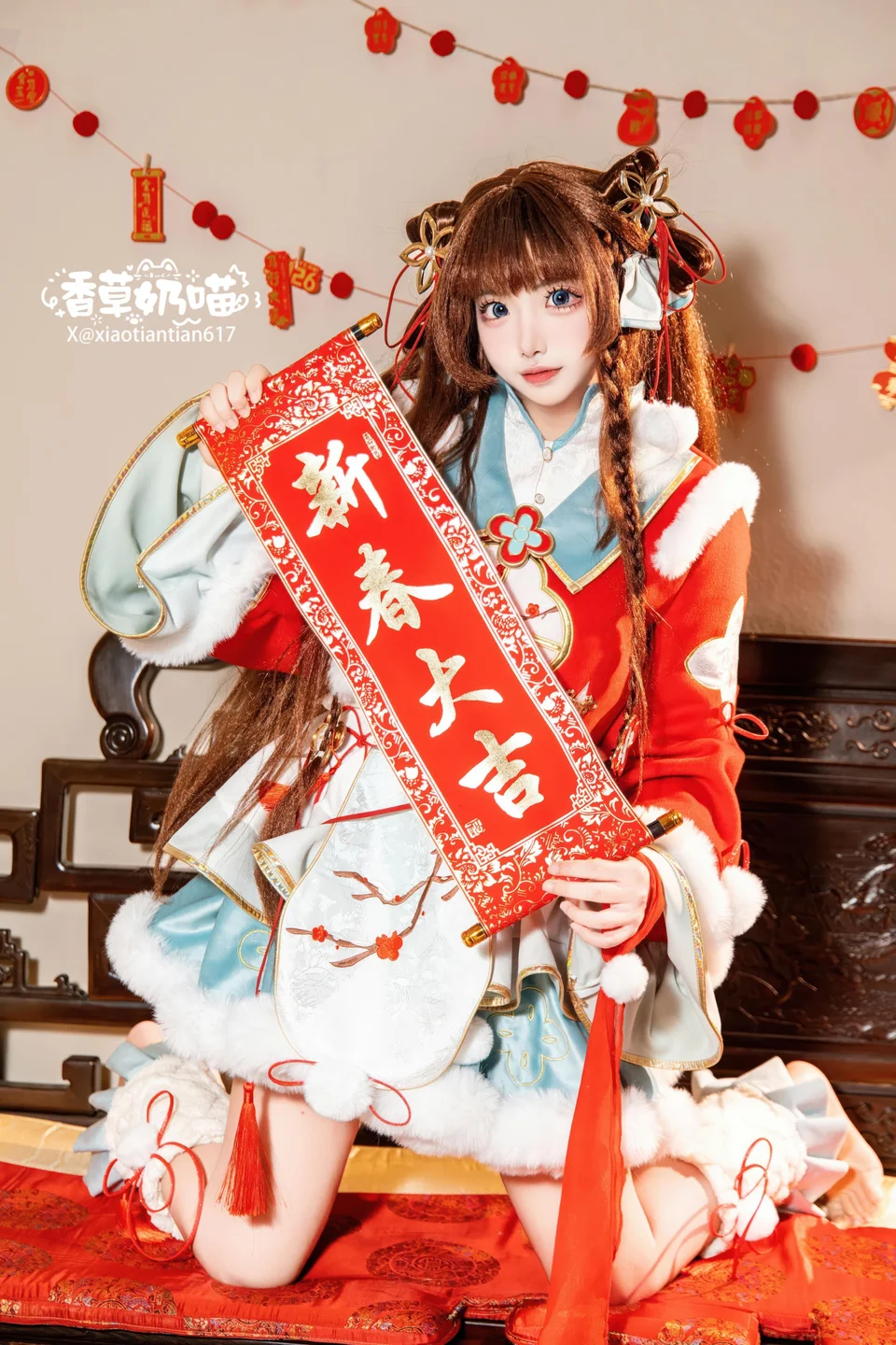 香草奶喵 - No.002 日进斗金 [108P,15V-1.30GB] tg@simisebaisi 【丝足阁】026.webp